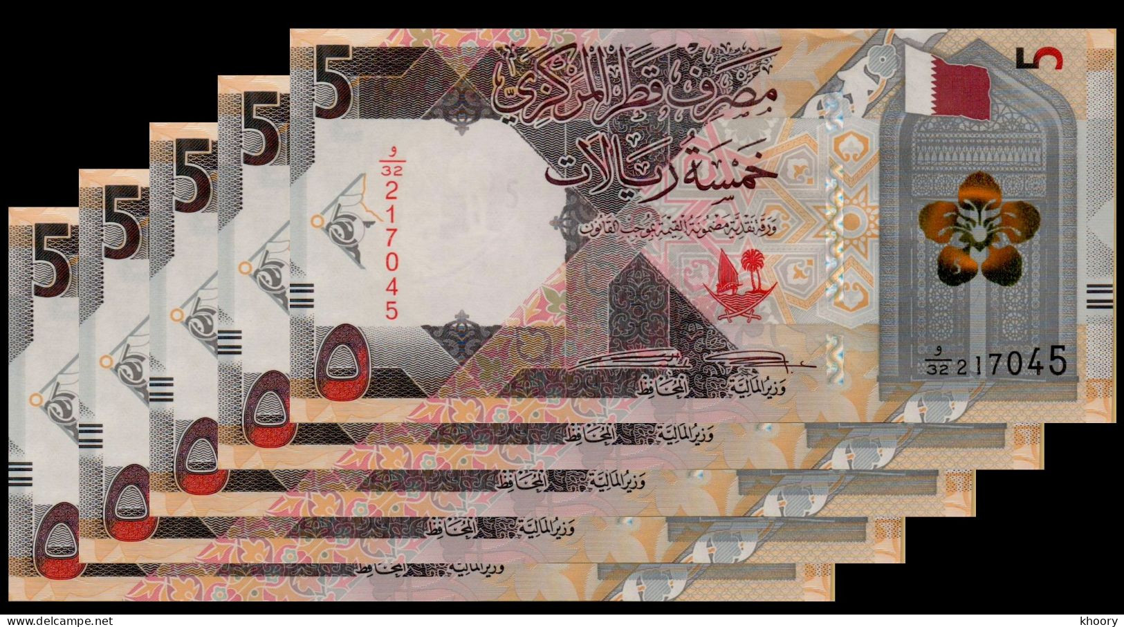 Qatar 2020 5 UNC Riyals P-W33/1(x5 Pcs) - Qatar