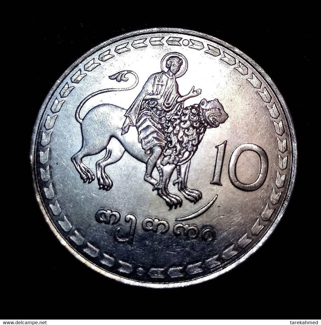 GEORGIA - 10 TETRI ,1993 - KM 79, UNC , Agouz - Géorgie