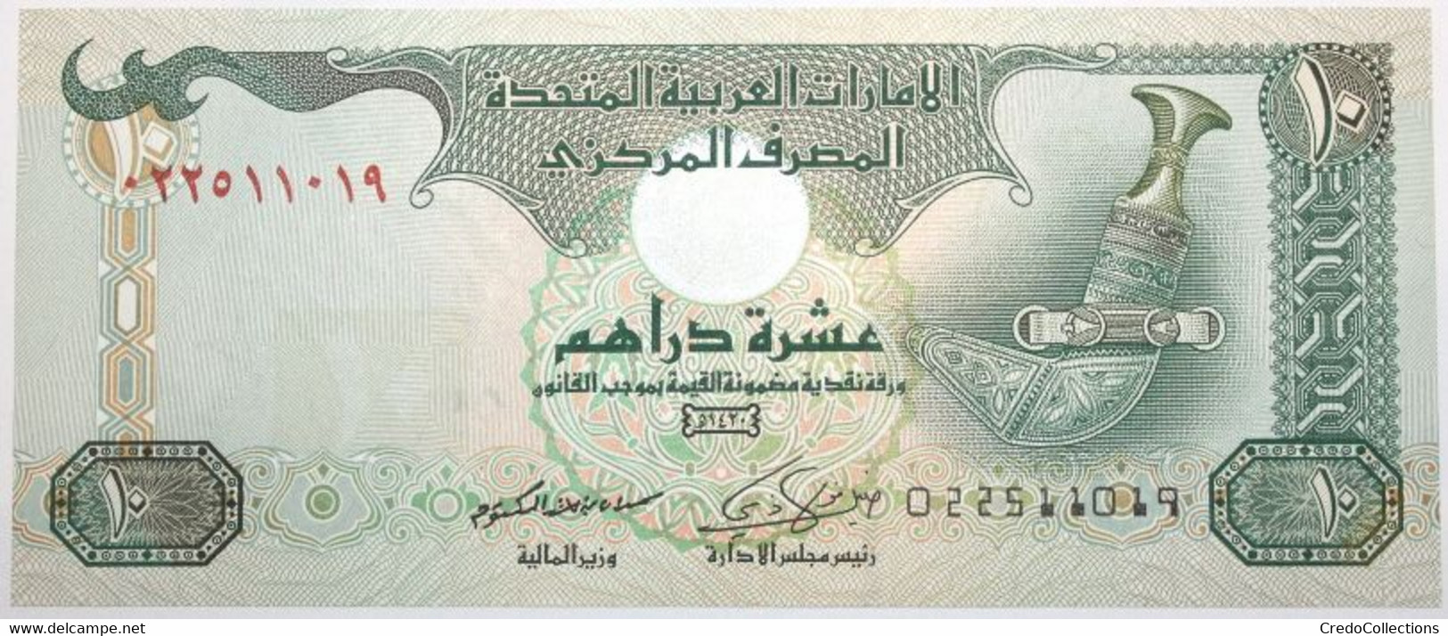 Émirats Arabes Unis - 10 Dirhams - 2009 - PICK 27a - NEUF - Emirats Arabes Unis