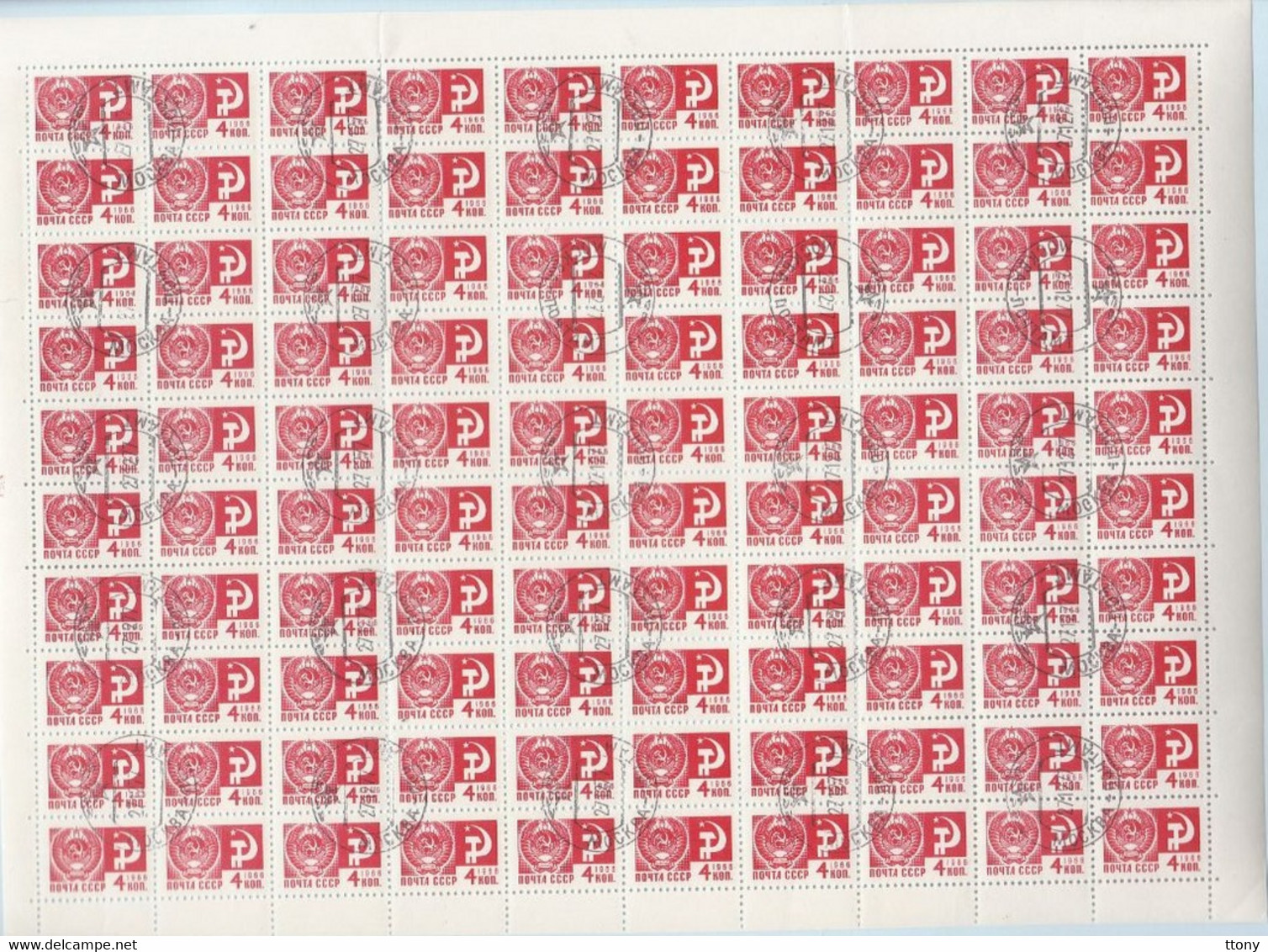 Une Feuille Entière  4  Kon Noyta CCCP    Année 1966    100 Timbres Oblitérés  (  Feuille Pliée ) - Full Sheets