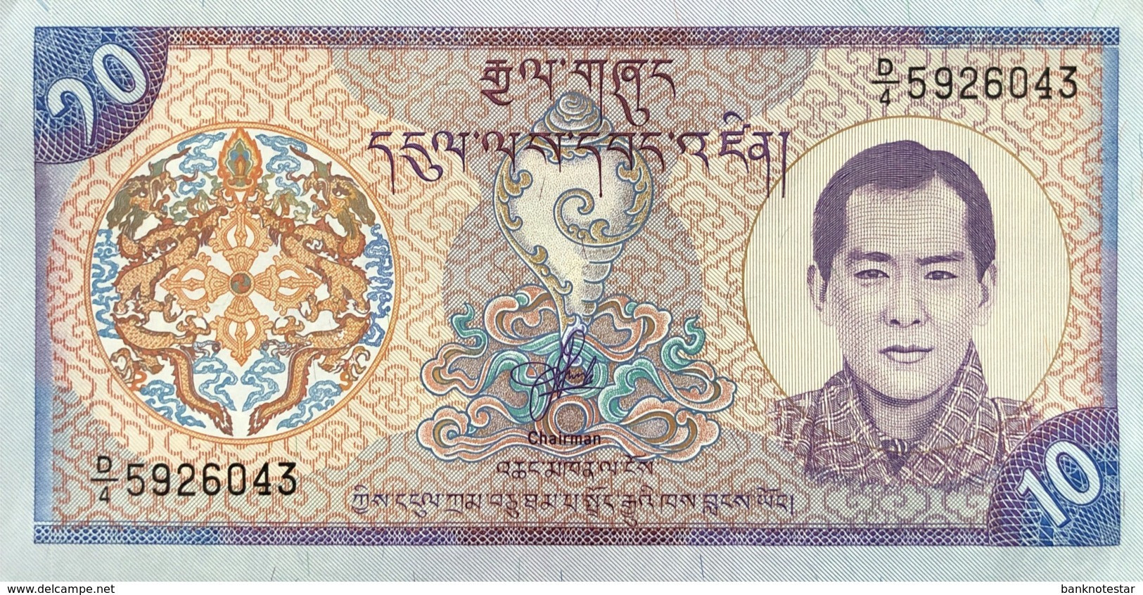 Bhutan 10 Ngultrum, P-22 (2000) - UNC - Bhután