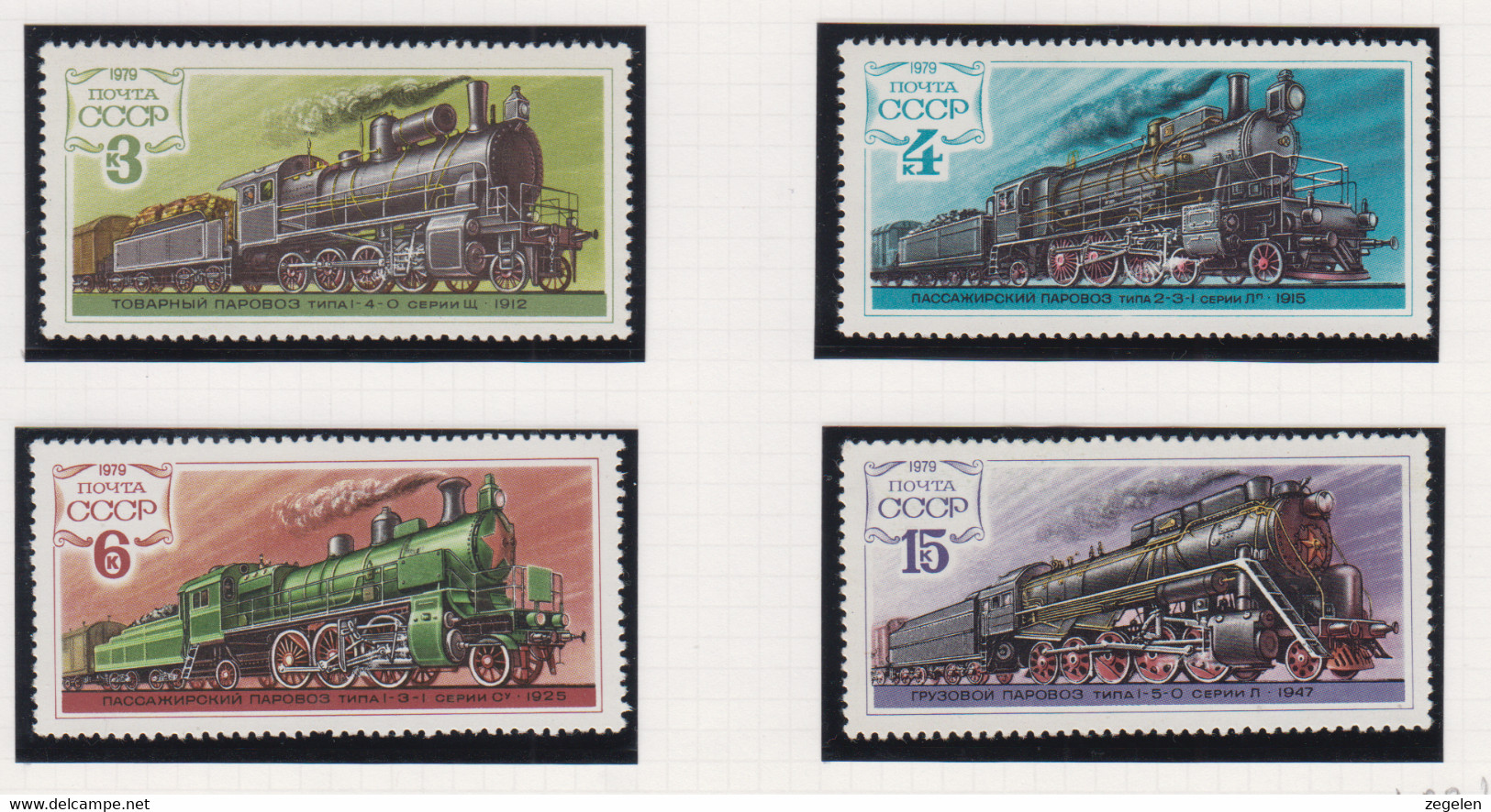 Sowjet-Unie USSR Jaar 1979 Michel-nr. 4821/4825 **  2 Scans - Other & Unclassified