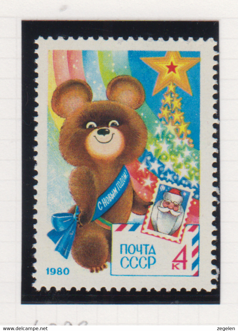 Sowjet-Unie Jaar 1979 USSR Michel-cat. 4898 ** - Andere & Zonder Classificatie