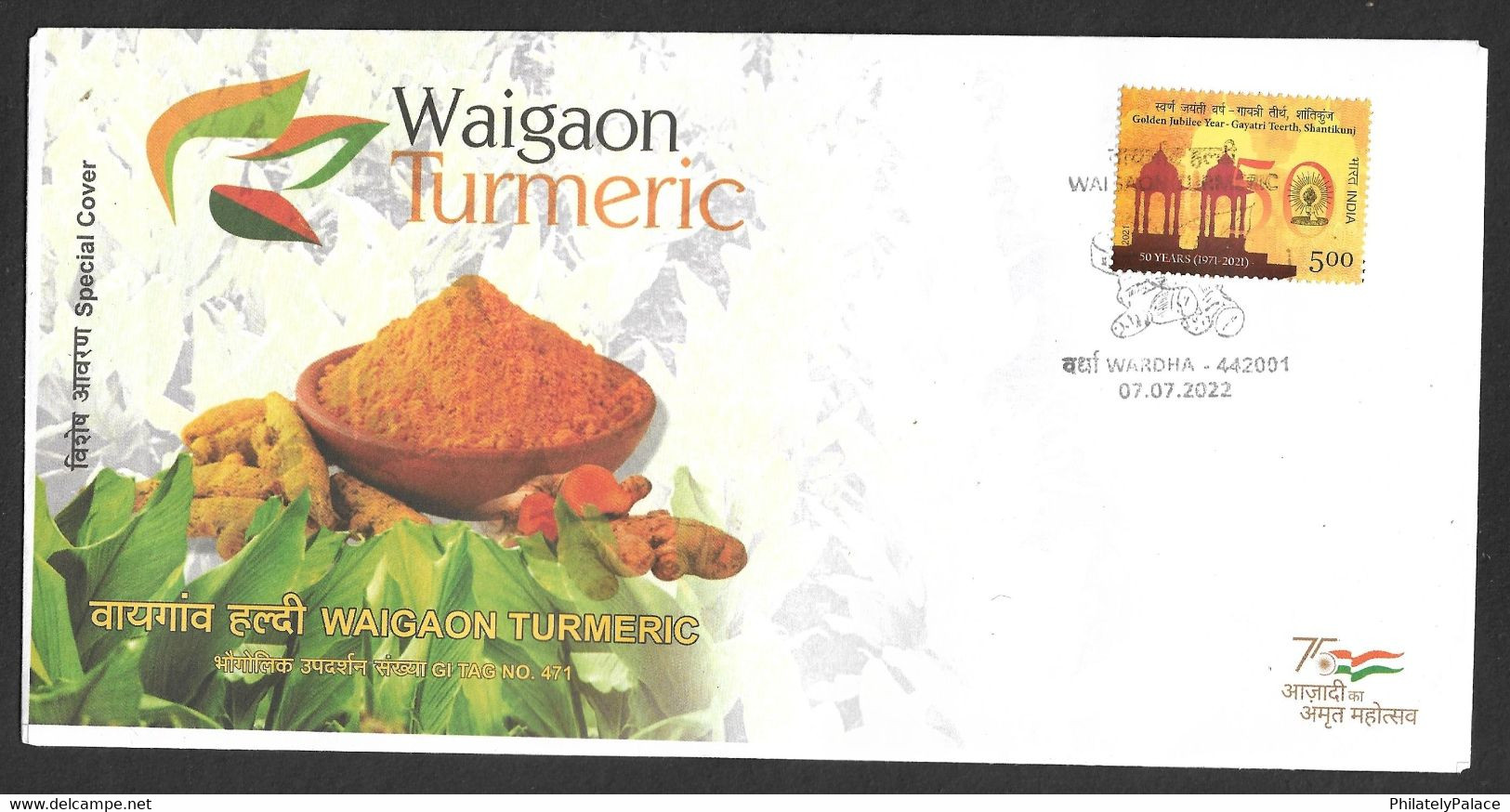 India 2022 New GI TAG - Waigaon Tumeric , Food ,Gastronomy , Stem , Medicine , Spice ,Special Cover  (**) Inde Indien - Covers & Documents