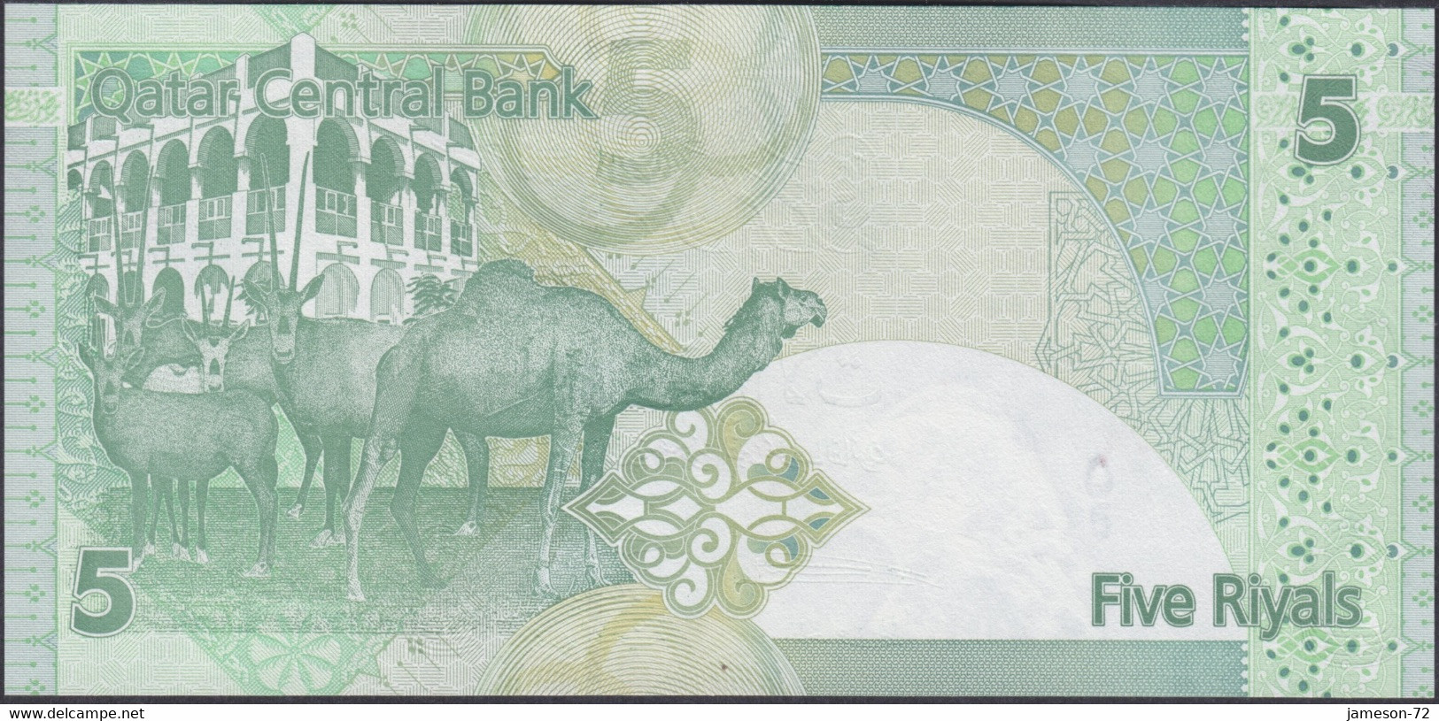 QATAR - 5 Riyals ND (2008-2015) P# 29 Middle East Banknote - Edelweiss Coins - Qatar