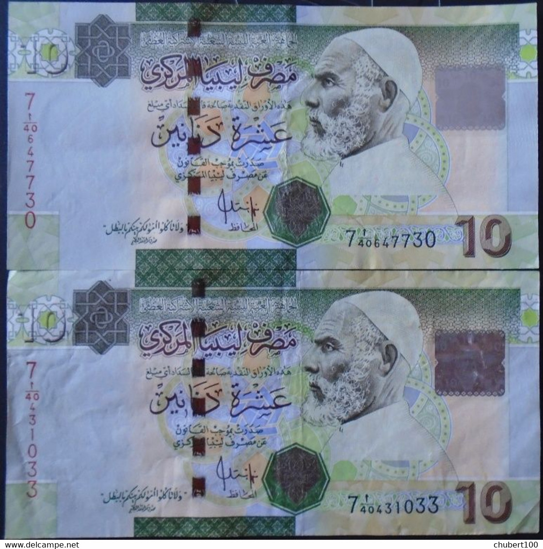 LIBYA , P 73  ,  10 Dinars  ,  ND 2004 , EF/AU , 2 Notes - Libye