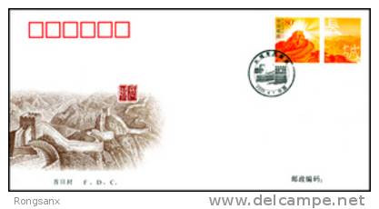 2004 CHINA G-8 THE GREAT WALL GREETING FDC - 2000-2009