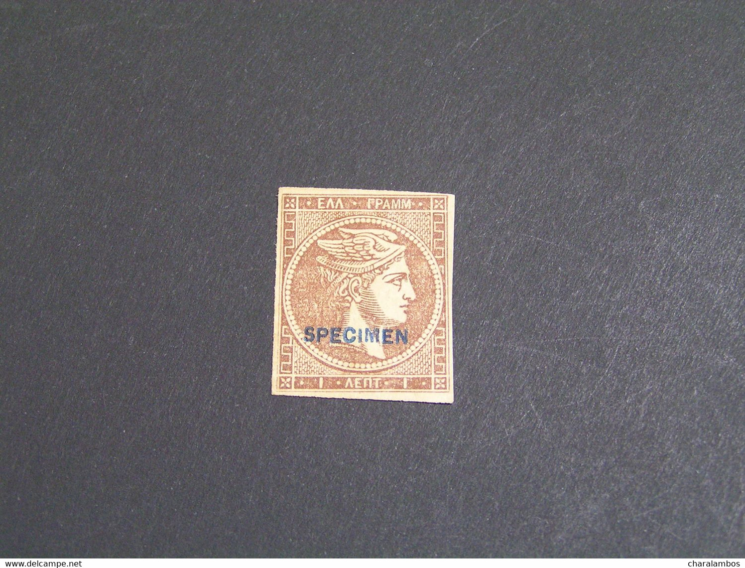 GREECE 1880-1886 1 Lep SPECIMEN MLH.. - Ungebraucht