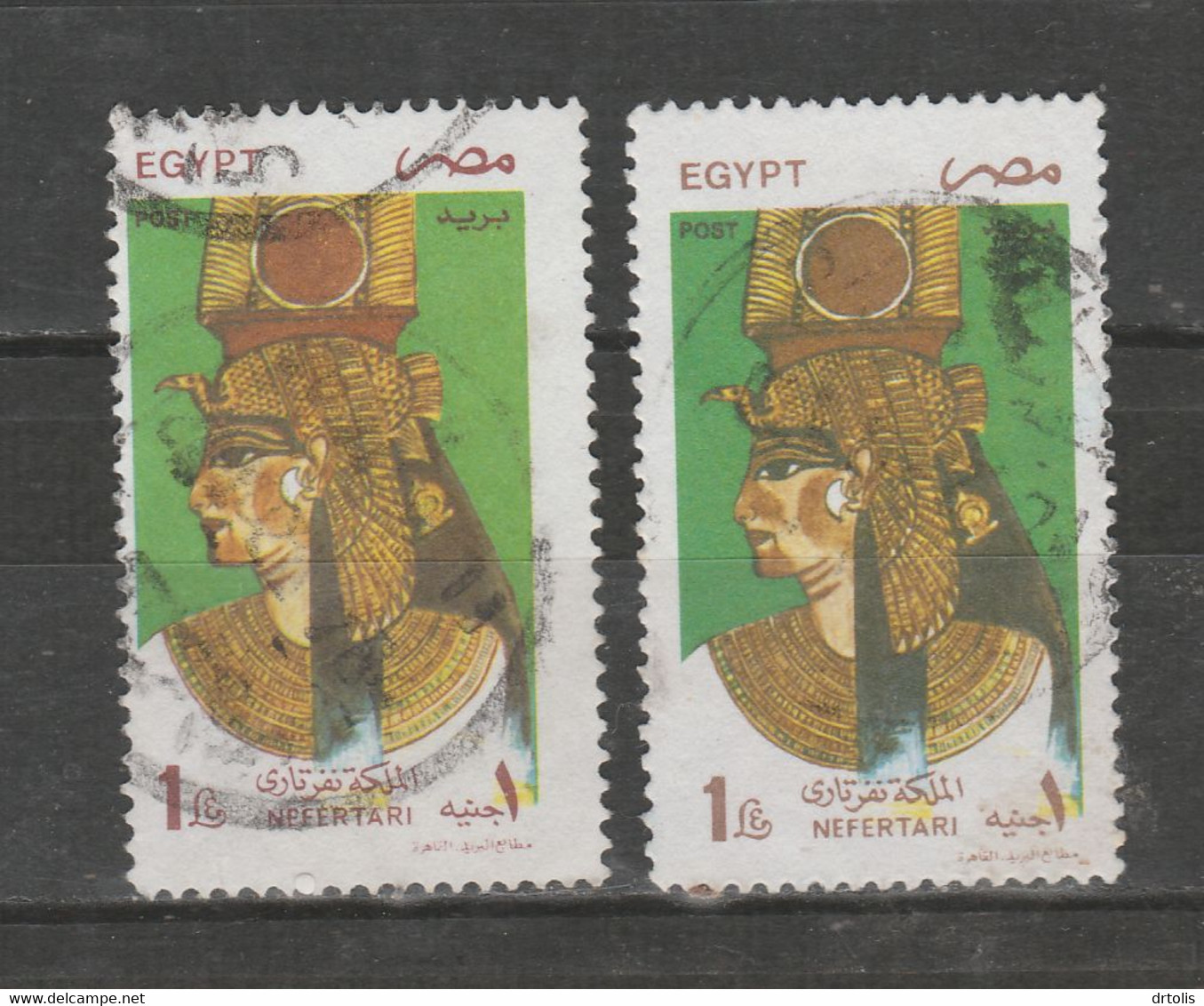 EGYPT / PERFORATION ERROR ERROR / VF USED - Gebraucht