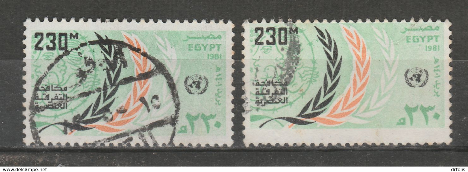 EGYPT / PERFORATION ERROR ERROR / VF USED - Usati