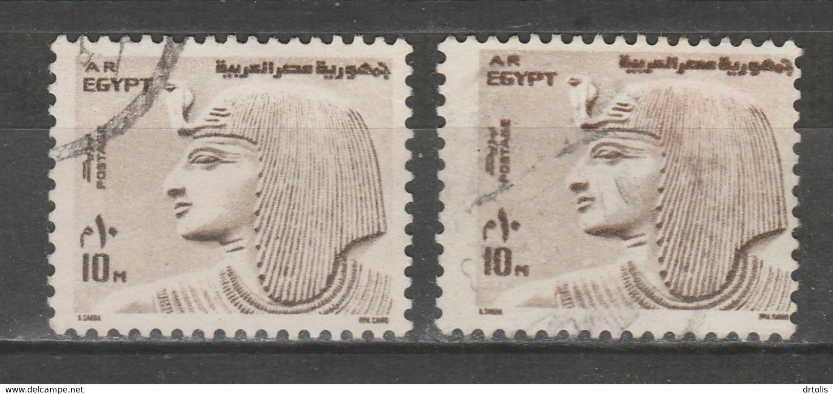 EGYPT / PERFORATION ERROR ERROR / VF USED - Gebruikt