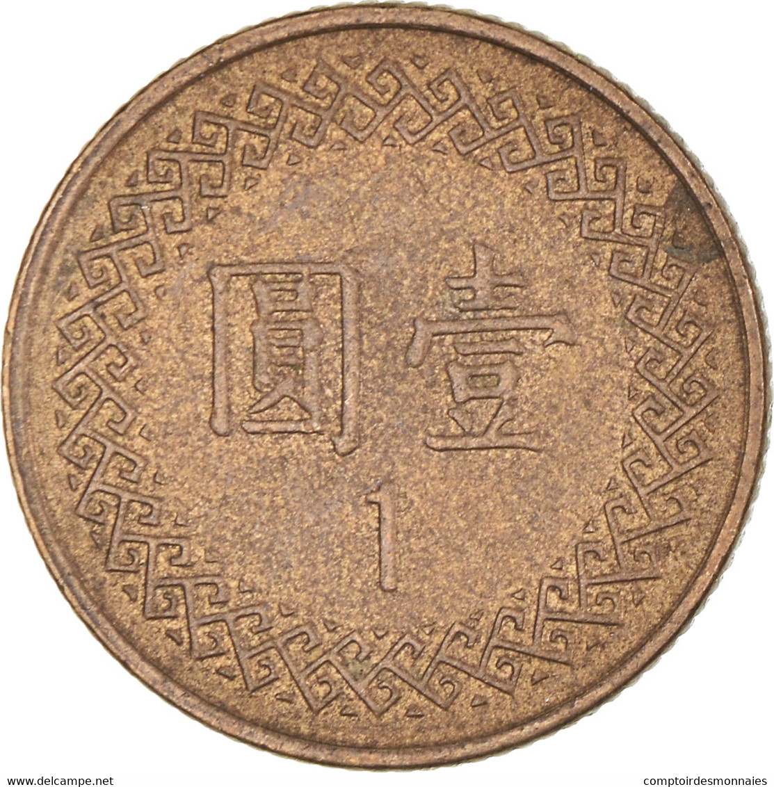 Monnaie, Chine, Yuan, 1996 - Taiwan