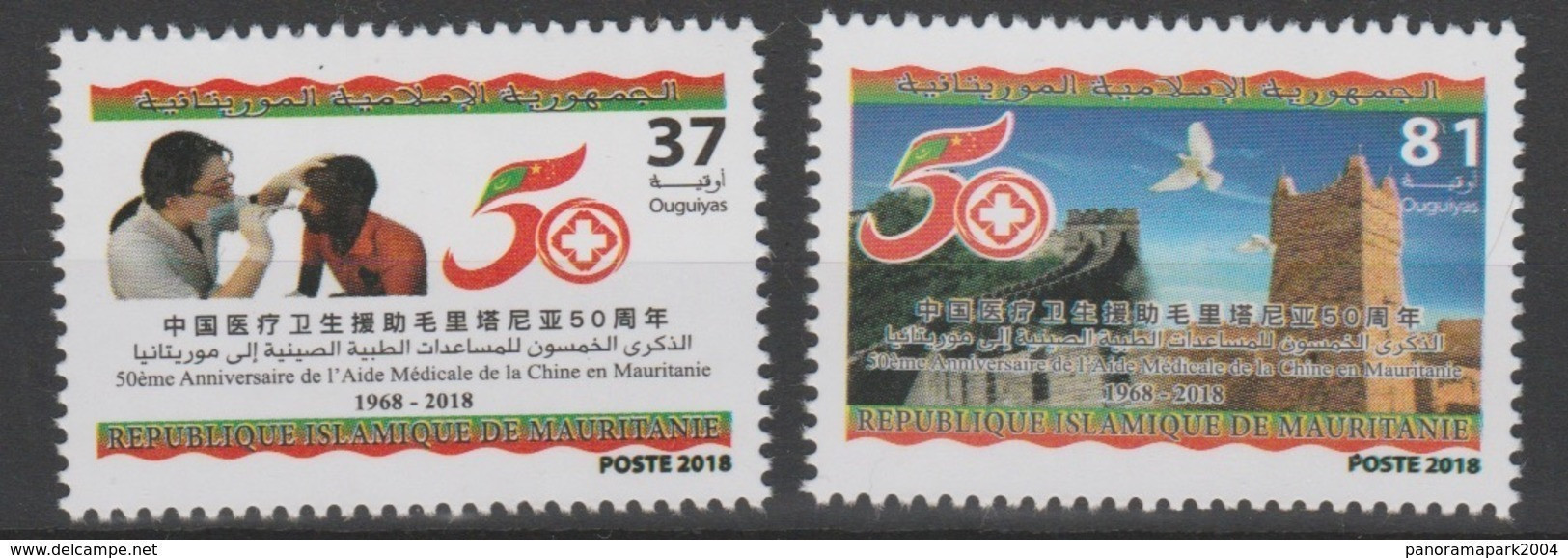 Mauritanie Mauretanien Mauritania 2018 Mi. ? Chine China Health Medical Help Red Cross Croix Rouge Rotes Kreuz MNH ** - Mauritanië (1960-...)