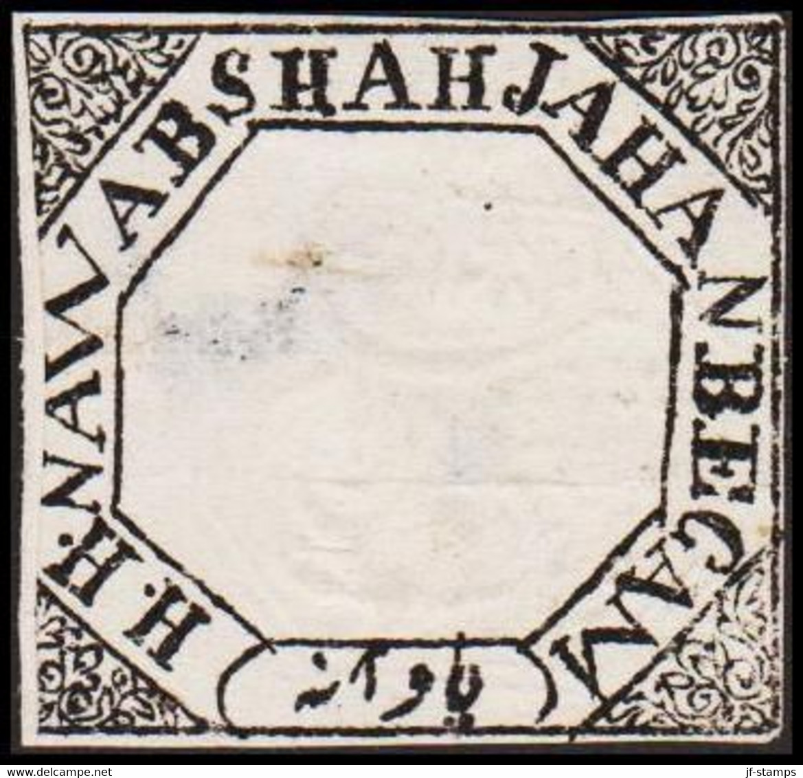 1881. BHOPAL. 1/4 Anna. Thin, No Gum. Unusual.  (Michel 5) - JF522593 - Chamba