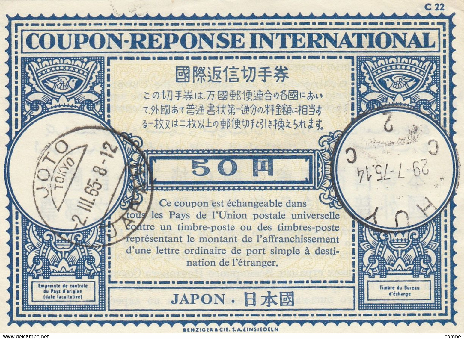 COUPON REPONSE INTERNATIONAL. INTERNATIONAL REPLY COUPON. JAPON. 50 YEN. JOTO. TOKYO. 1965 - Other & Unclassified