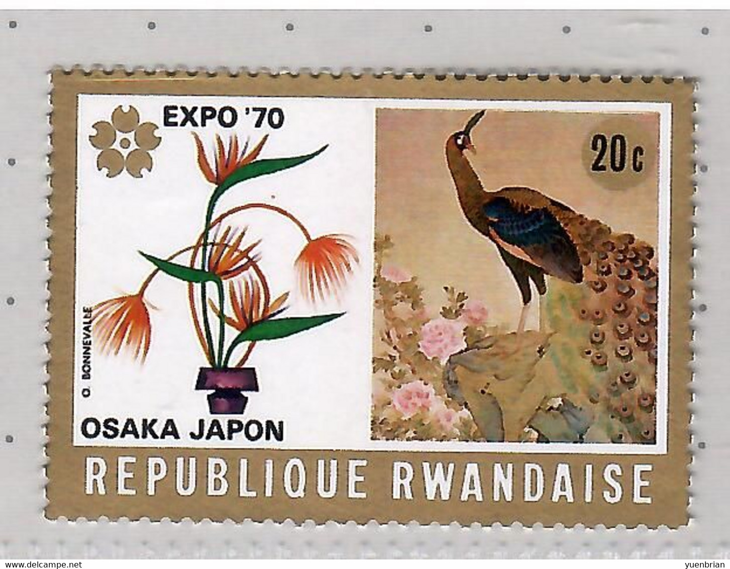 Rwanda 1970, Bird, Birds, 1v, MNH**, Split From Set Of 8v - Paons