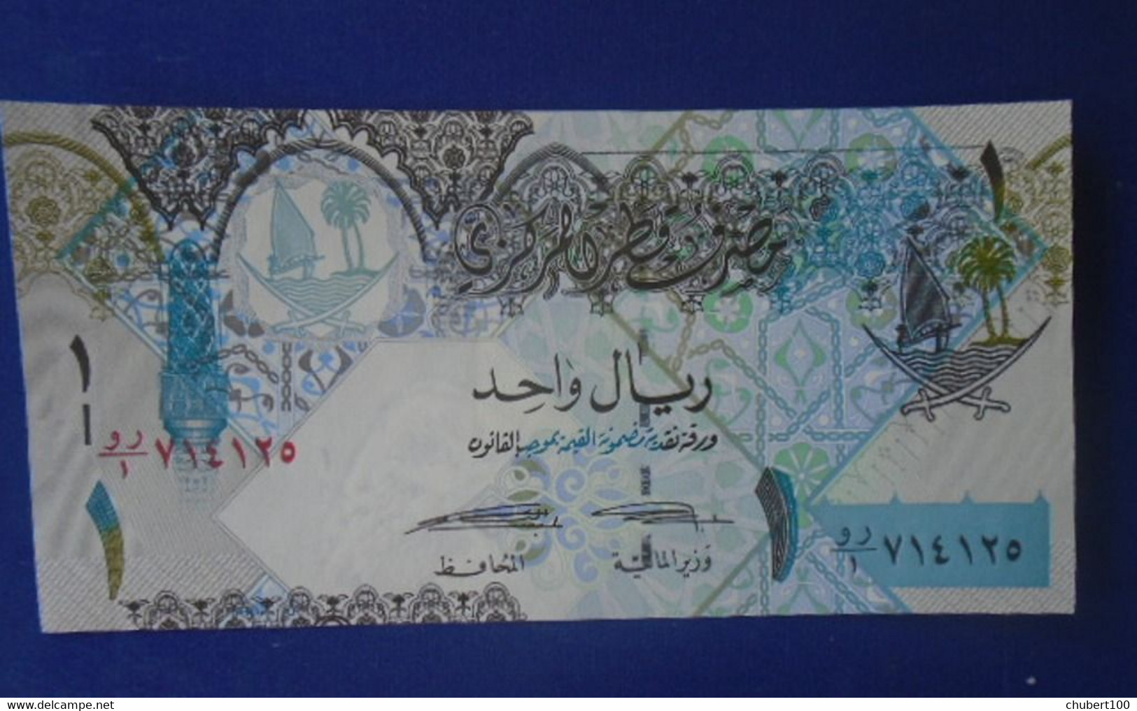 QATAR ,  P 28br,   1 Ryal , ND 2008 ,  UNC Neuf , REPLACEMENT, - Qatar