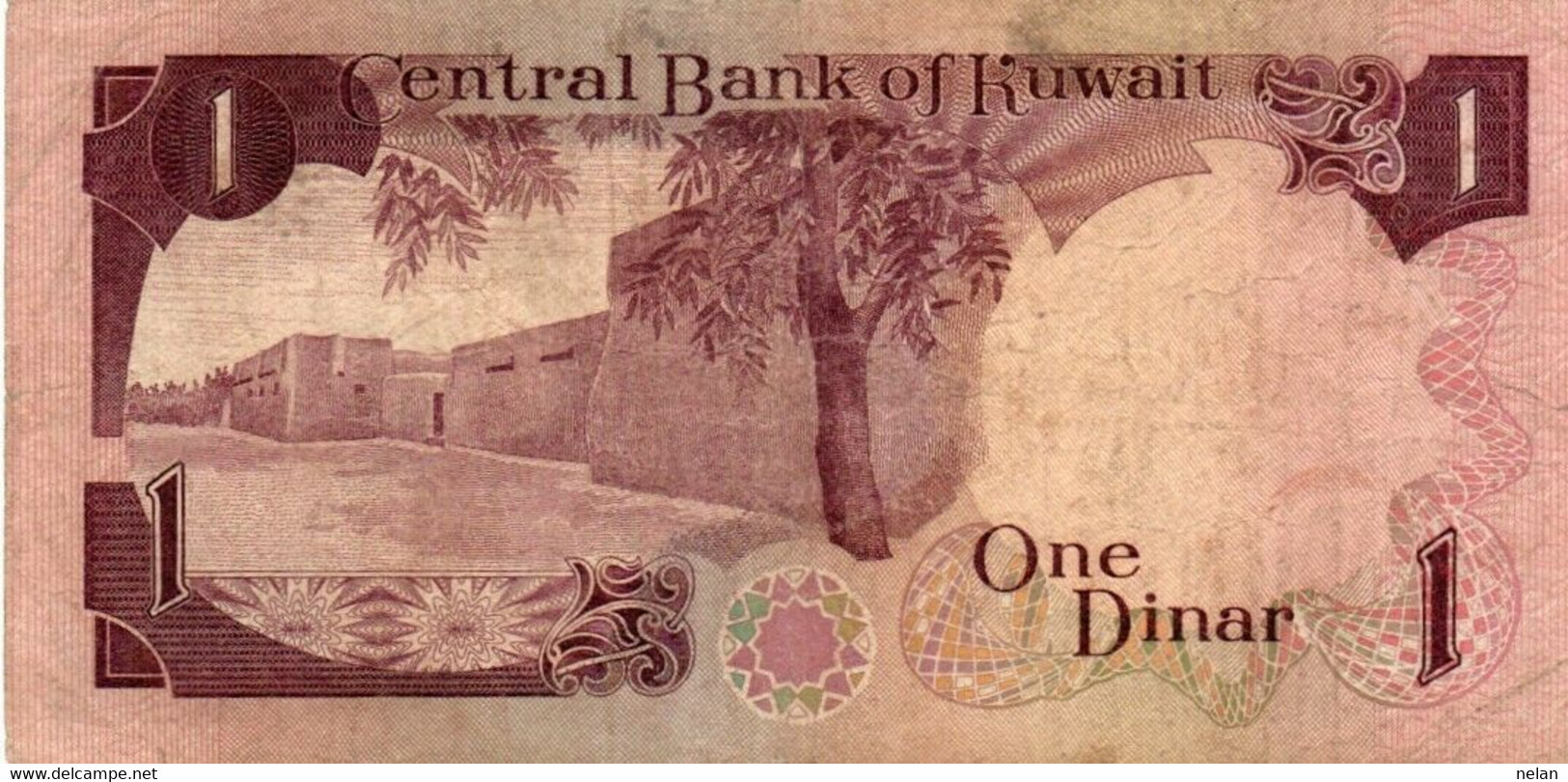 KUWAIT 1 DINAR 1980 VF P-13a - Koweït