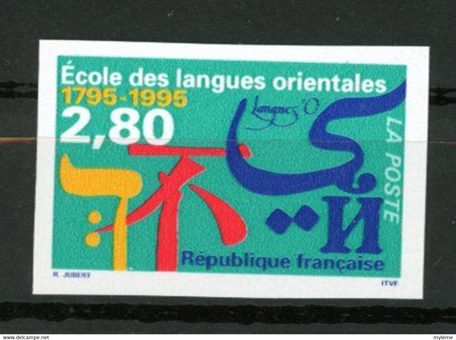 AH-27  France Non Dentelé N° 2938  ** Luxe école Des Langues Orientales    A Saisir !!! - 1991-2000