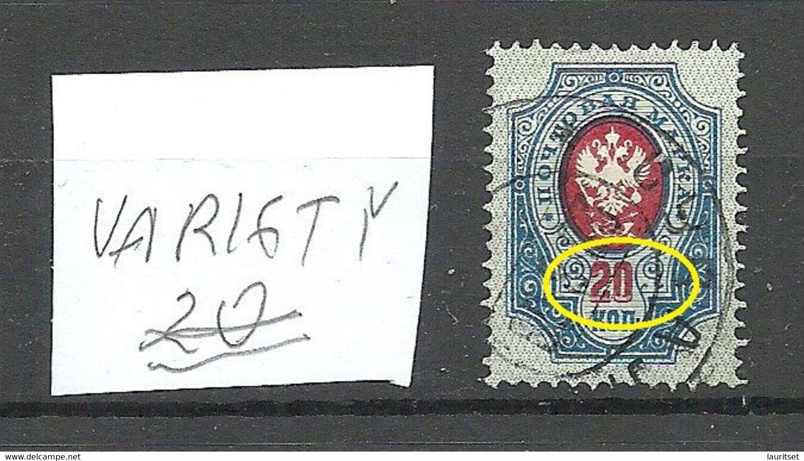 Russia Russie 1904 Michel 42 Y O Variety Abart ERROR = "20" Partly White - Variétés & Curiosités