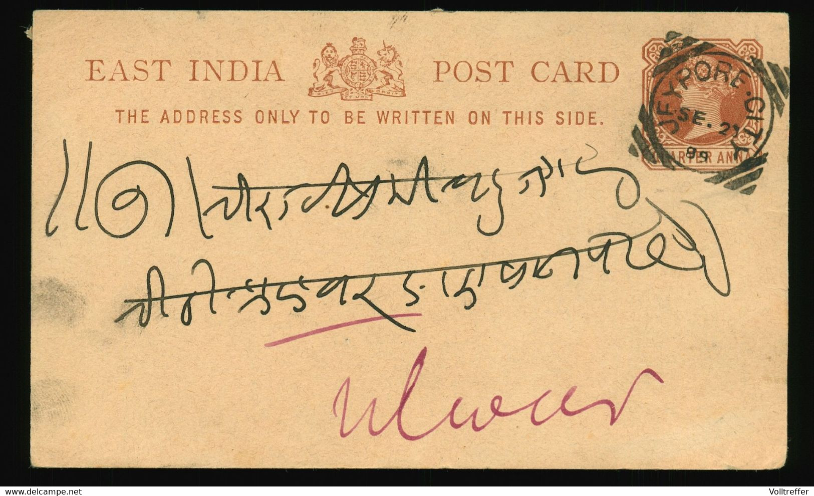Ganzsache 1921 Karte Card Indien India Postage, Stempel Jeypore City, Quarter Anna, EAST INDIA POST CARD - Inland Letter Cards