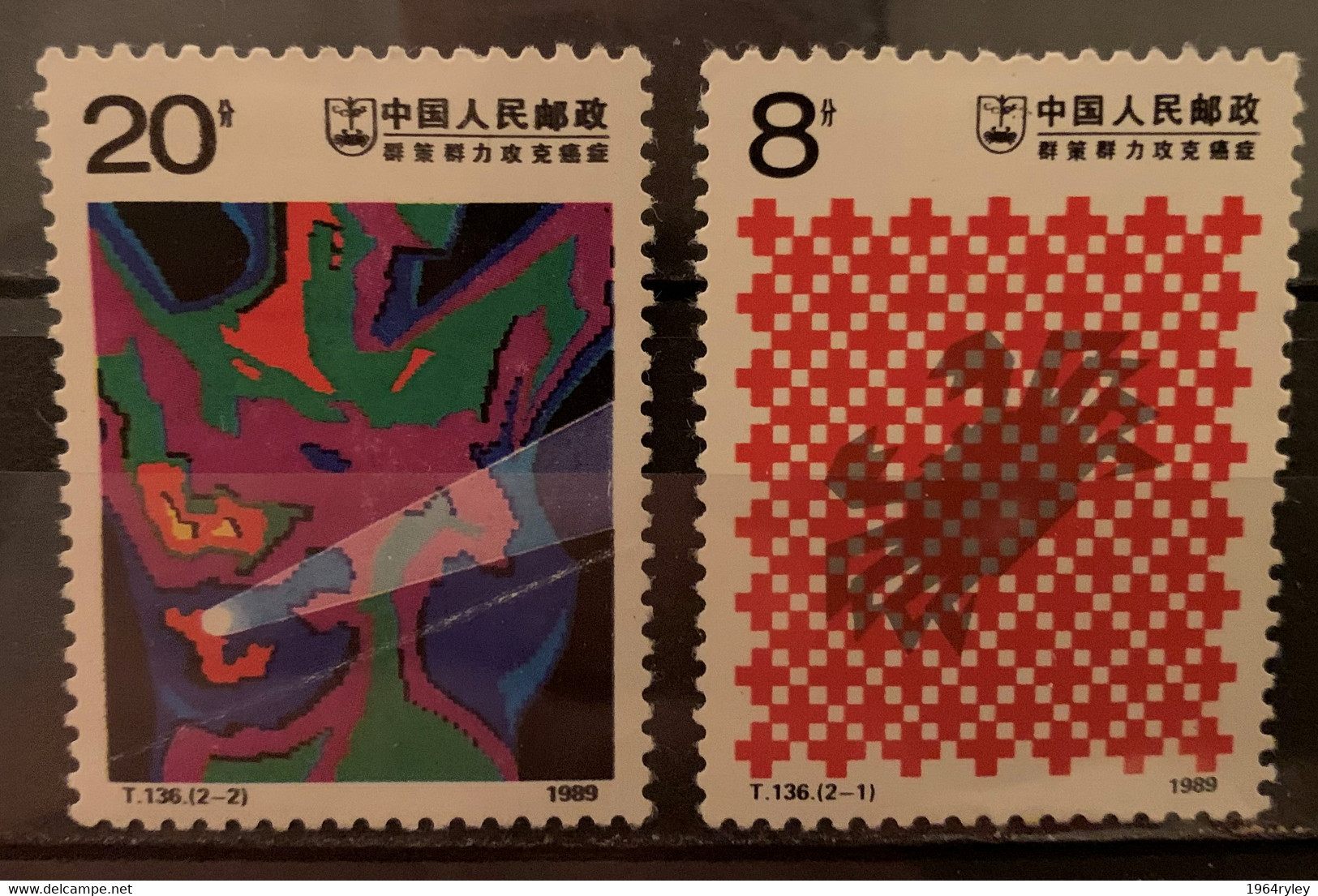 CHINA - (0) - 1989 - # 2933/2934 - Gebraucht