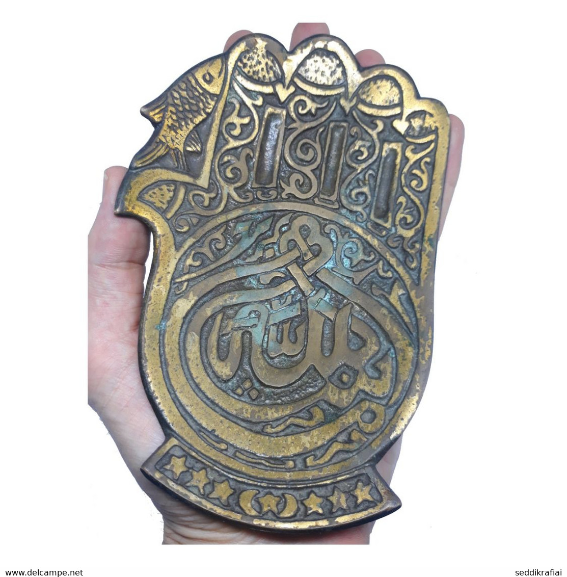 VERY RARE ISRAEL JERUSALEM JUDAICA BRASS BIG HAMSA COPPER HANDMADE MADE ISRAEL - Art Religieux