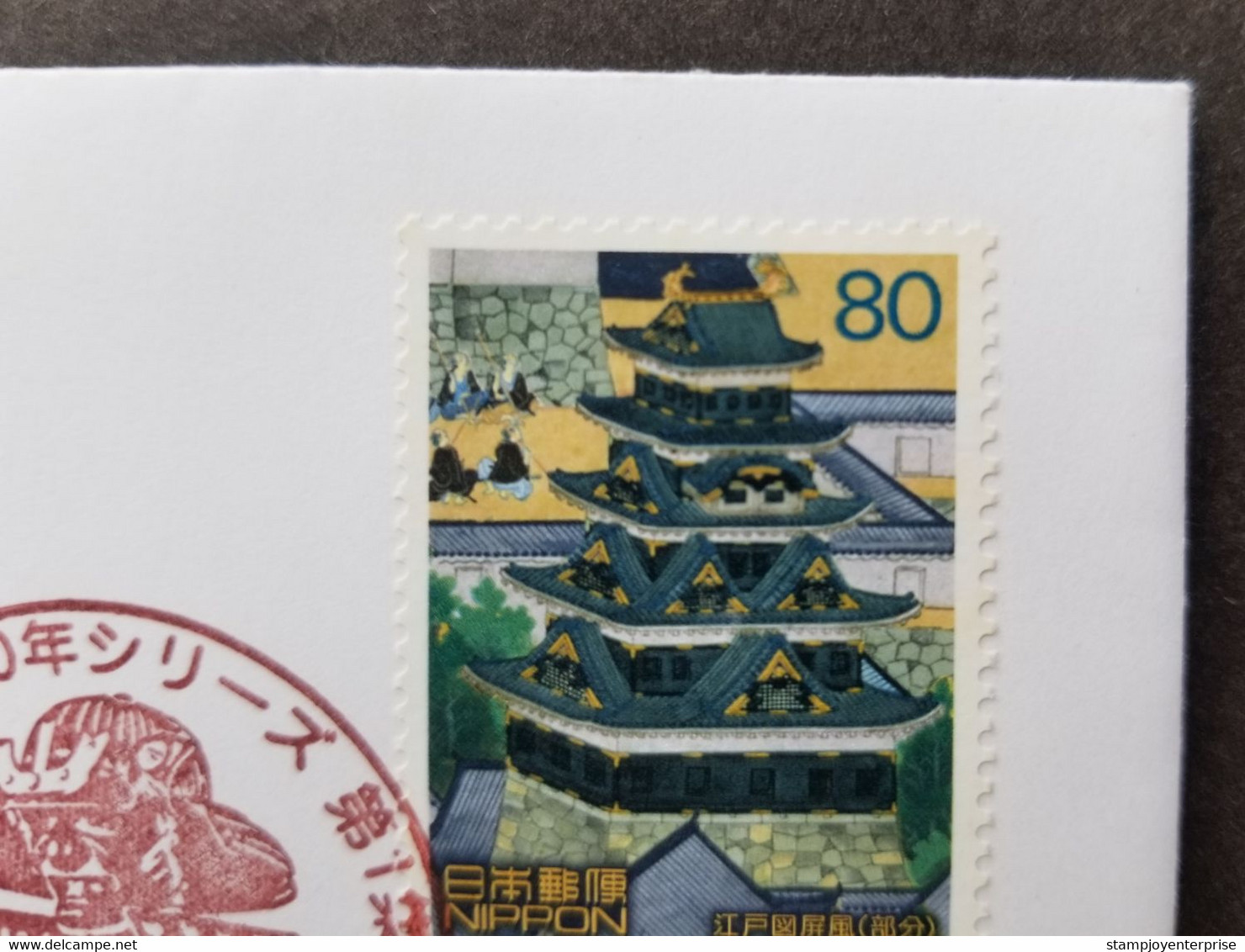 Japan 400th Edo Shogunate I 2003 Military Horse Mask Flower Pagoda (stamp FDC) *see Scan - Covers & Documents