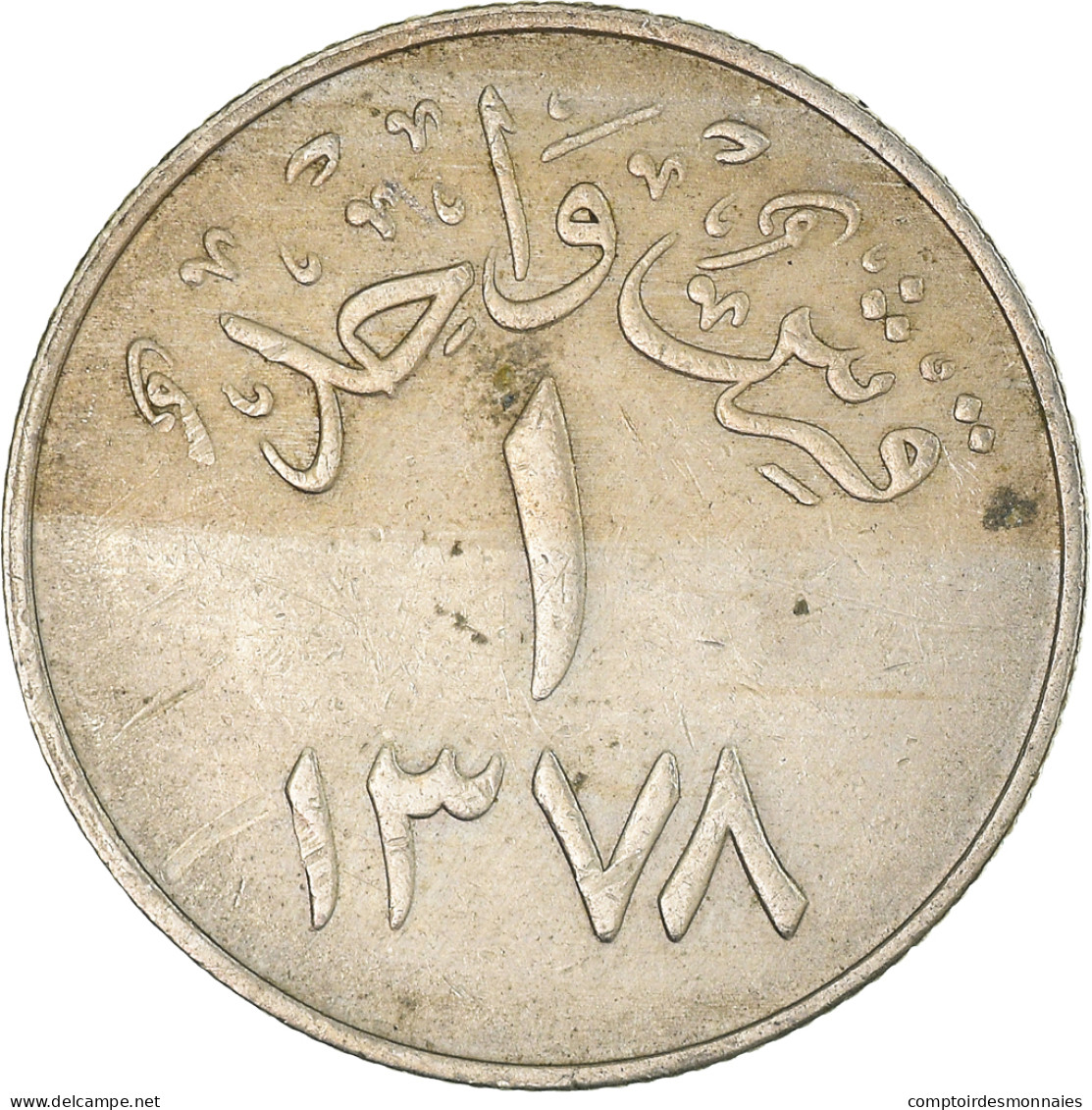 Monnaie, Arabie Saoudite, Ghirsh - Saudi-Arabien