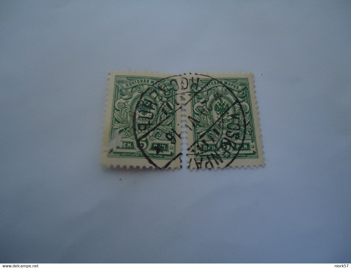 RUSSIA  EMPIRE  USED   STAMPS  PAIR  WITH  POSTMARK  1916 - Sonstige & Ohne Zuordnung