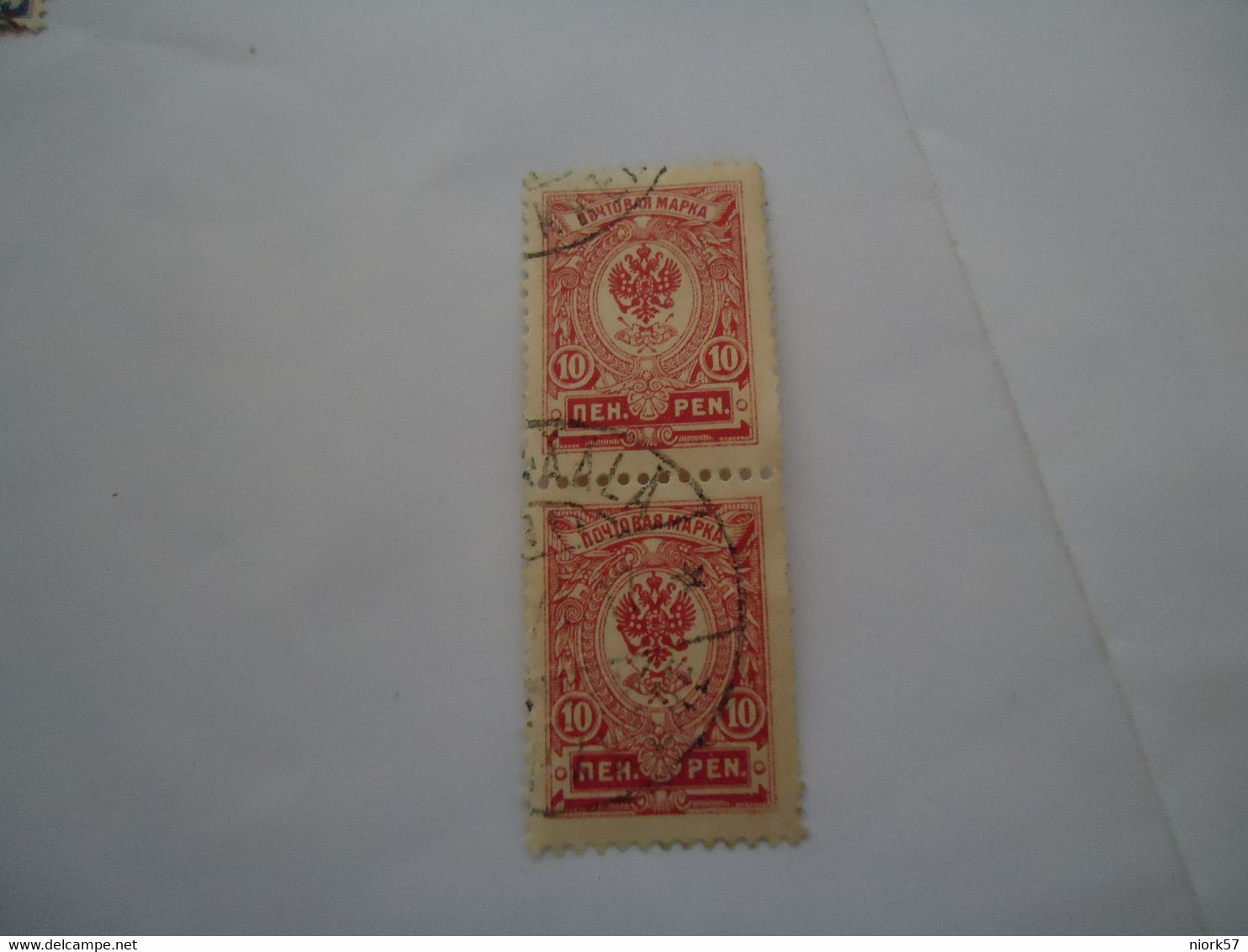 RUSSIA   EMPIRE USED   STAMPS  PAIR  WITH  POSTMARK  1916 - Sonstige & Ohne Zuordnung