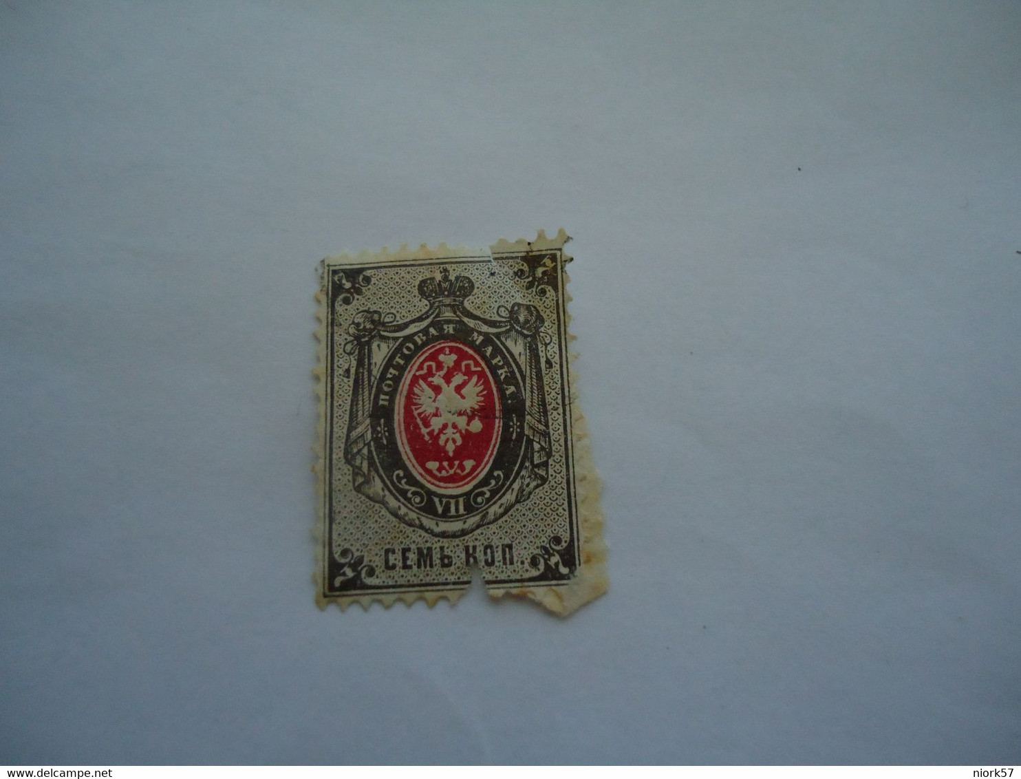 RUSSIA  EMPIRE  USED   STAMPS   OLD - Sonstige & Ohne Zuordnung