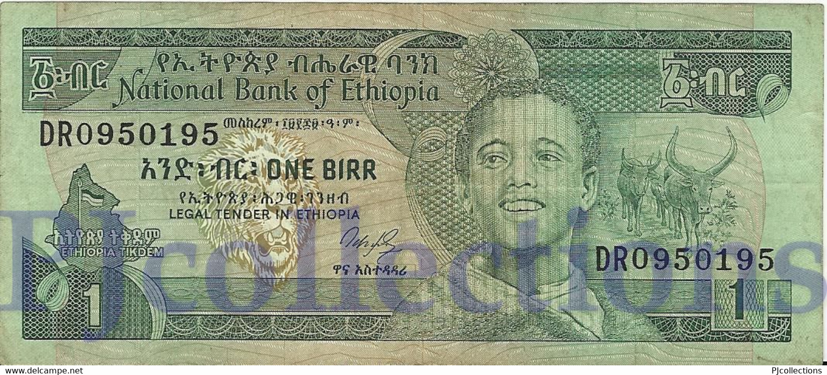 ETHIOPIA 1 BIRR 1991 PICK 41a VF+ - Aethiopien