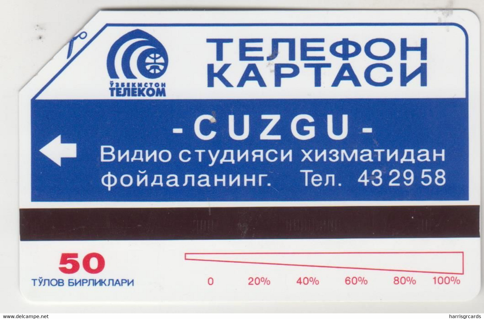 UZBEKISTAN - Blue Phone (Thick "URMET PATENT") , Uzbekistan Telecom, 50 U , used