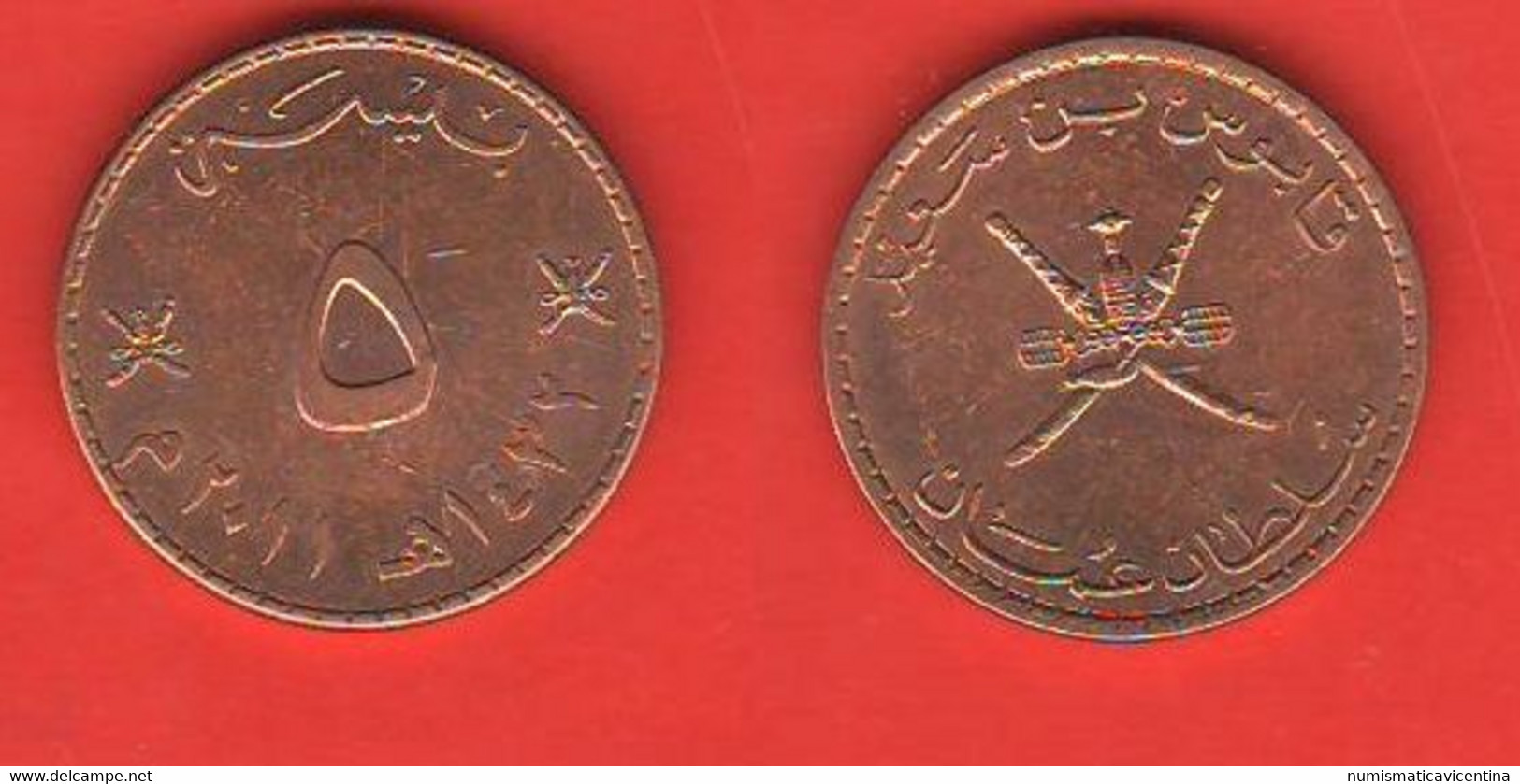 Oman 5 Baiza 2011 AH 1432 Bronze Coin - Maldiven