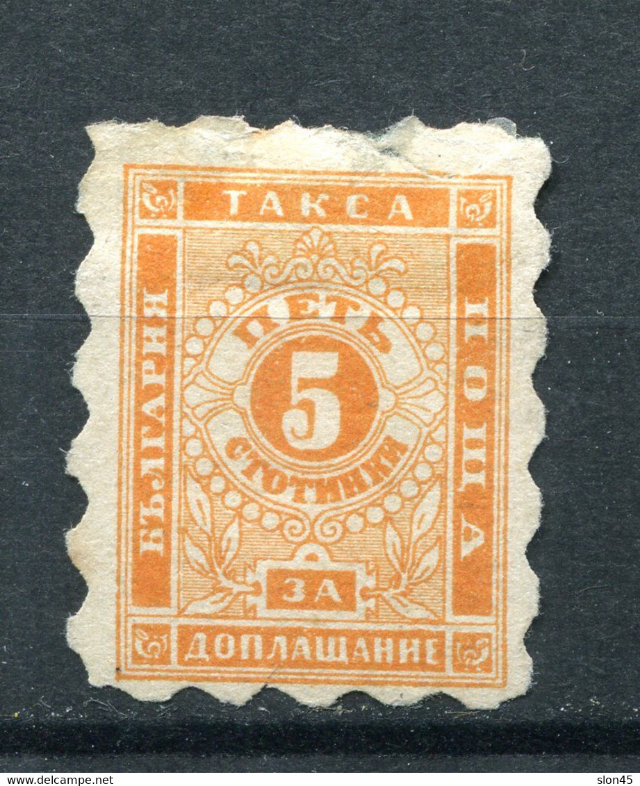 Bulgaria 1884 Postage Due 5s Large Lozenges MInt Top Perf Shortage /thin Mi 1 13471 - Ungebraucht