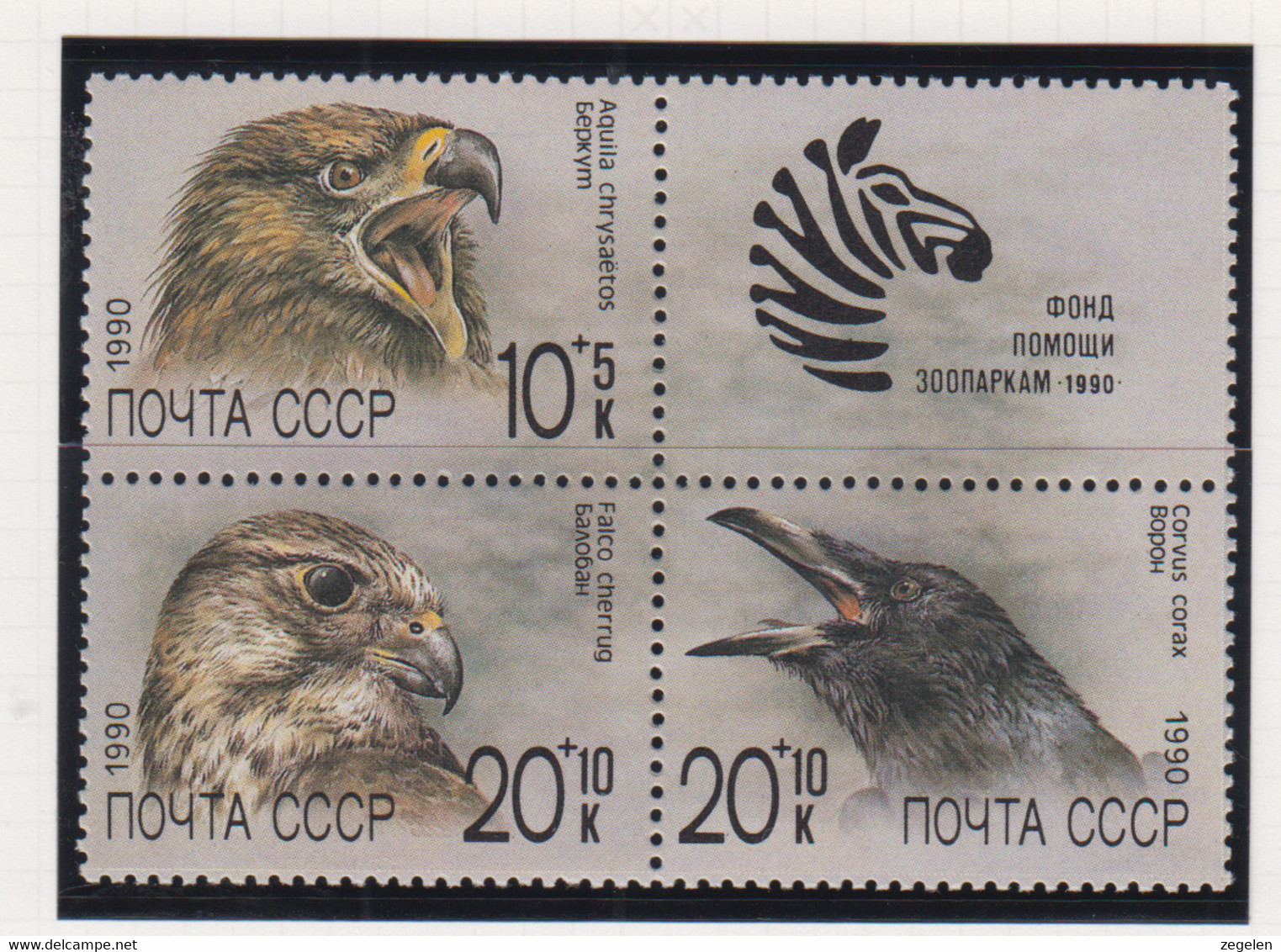 Sowjet-Unie USSR Jaar 1990 Michel-nr. 6079/6081 Viererblock ** - Andere & Zonder Classificatie