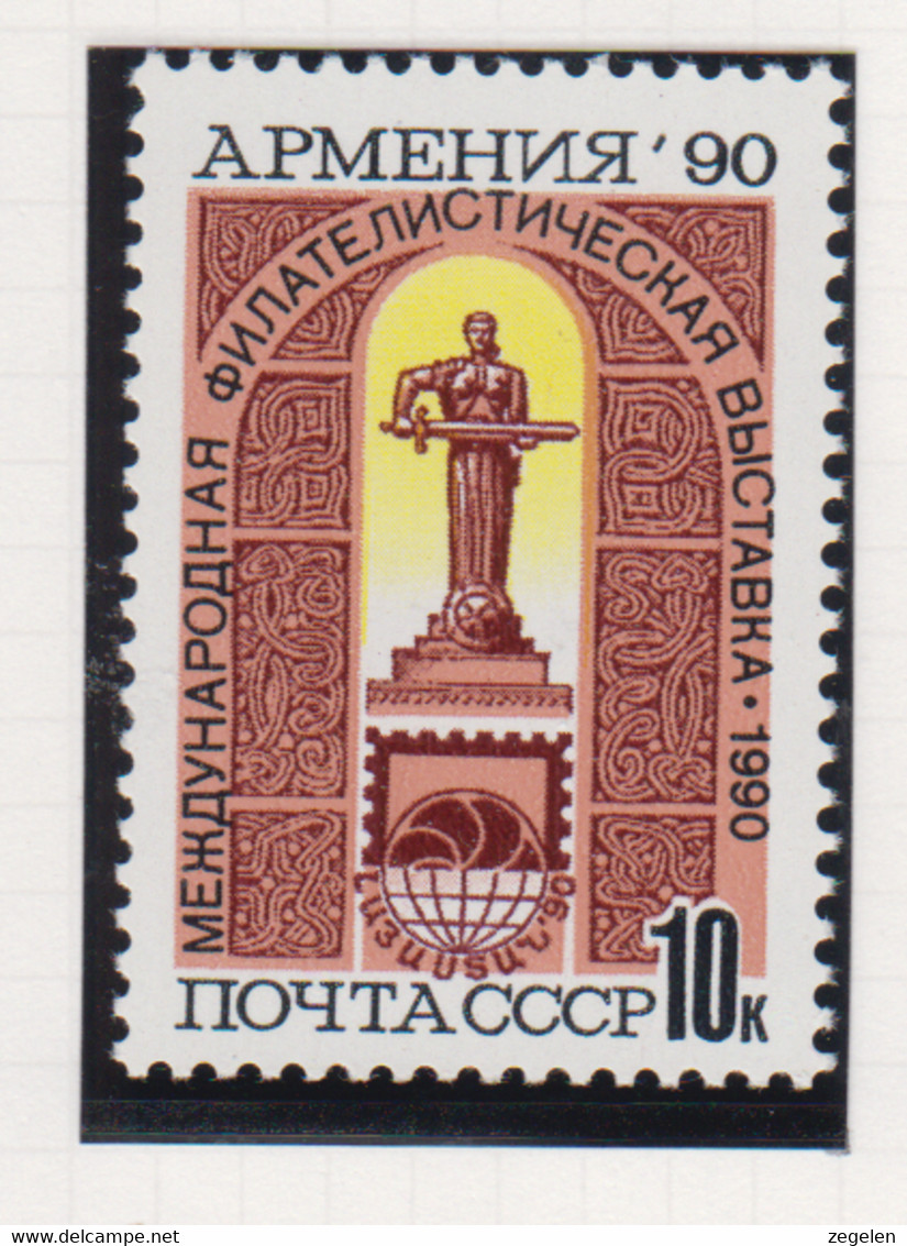 Sowjet-Unie USSR Jaar 1990 Michel-nr. 6148 ** - Sonstige & Ohne Zuordnung