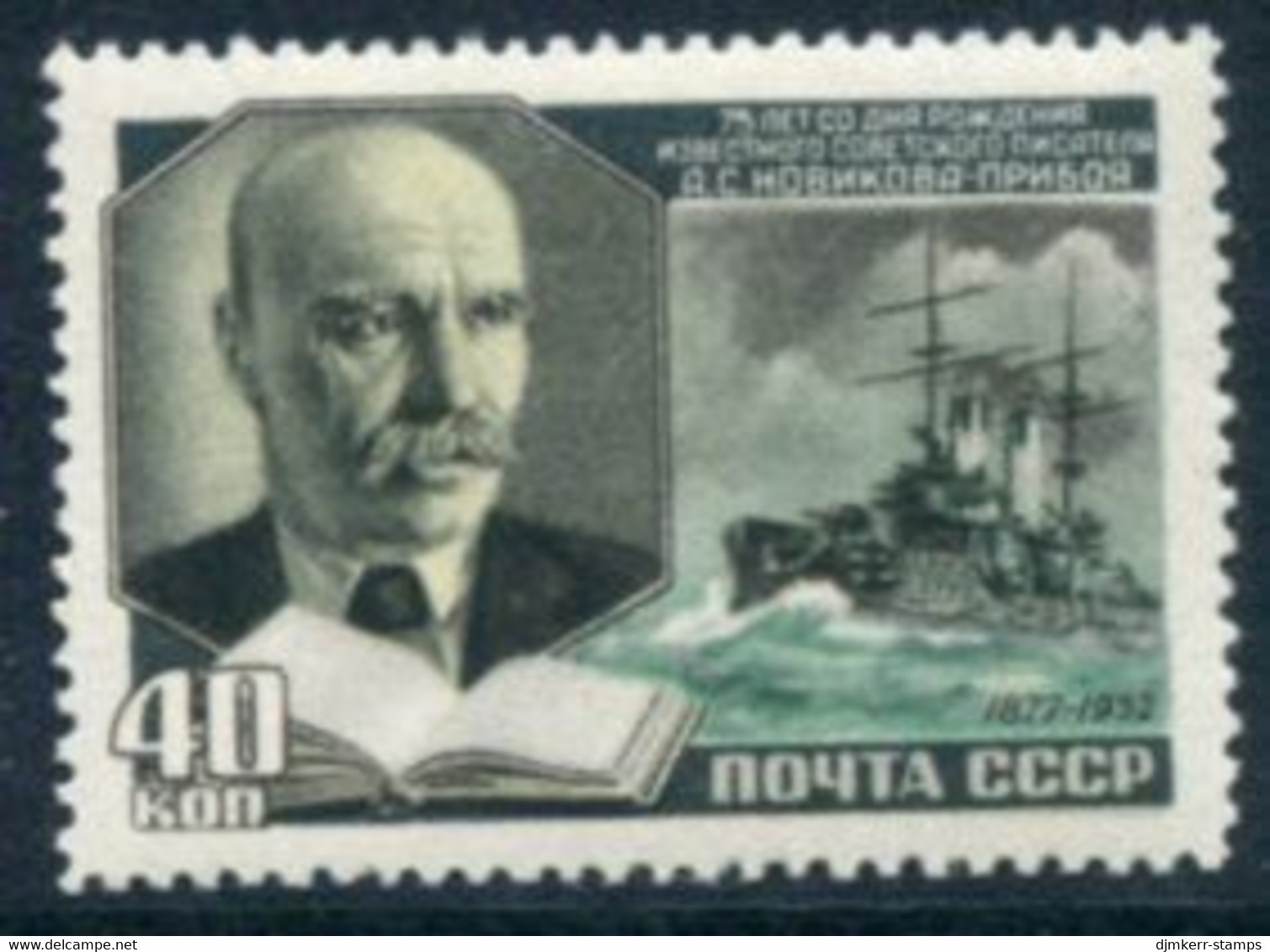 SOVIET UNION 1952 Novikov-Priboi Birth Anniversary,MNH / **.  Michel 1631 - Ungebraucht