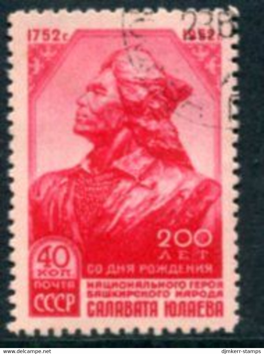 SOVIET UNION 1952 Yulaev Birth Bicentenary,used.  Michel 1633 - Usados