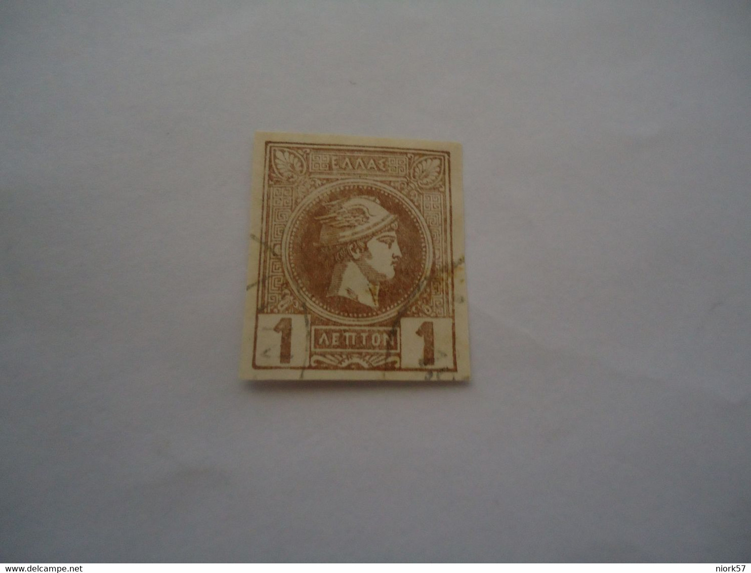 GREECE USED  SMALL HERMES HEADS 1L - Autres & Non Classés