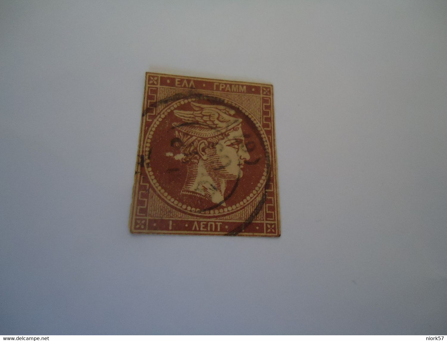 GREECE USED LARGE HERMES HEADS 1 L WITHOUT NUMBERS 67 SYROS - Other & Unclassified