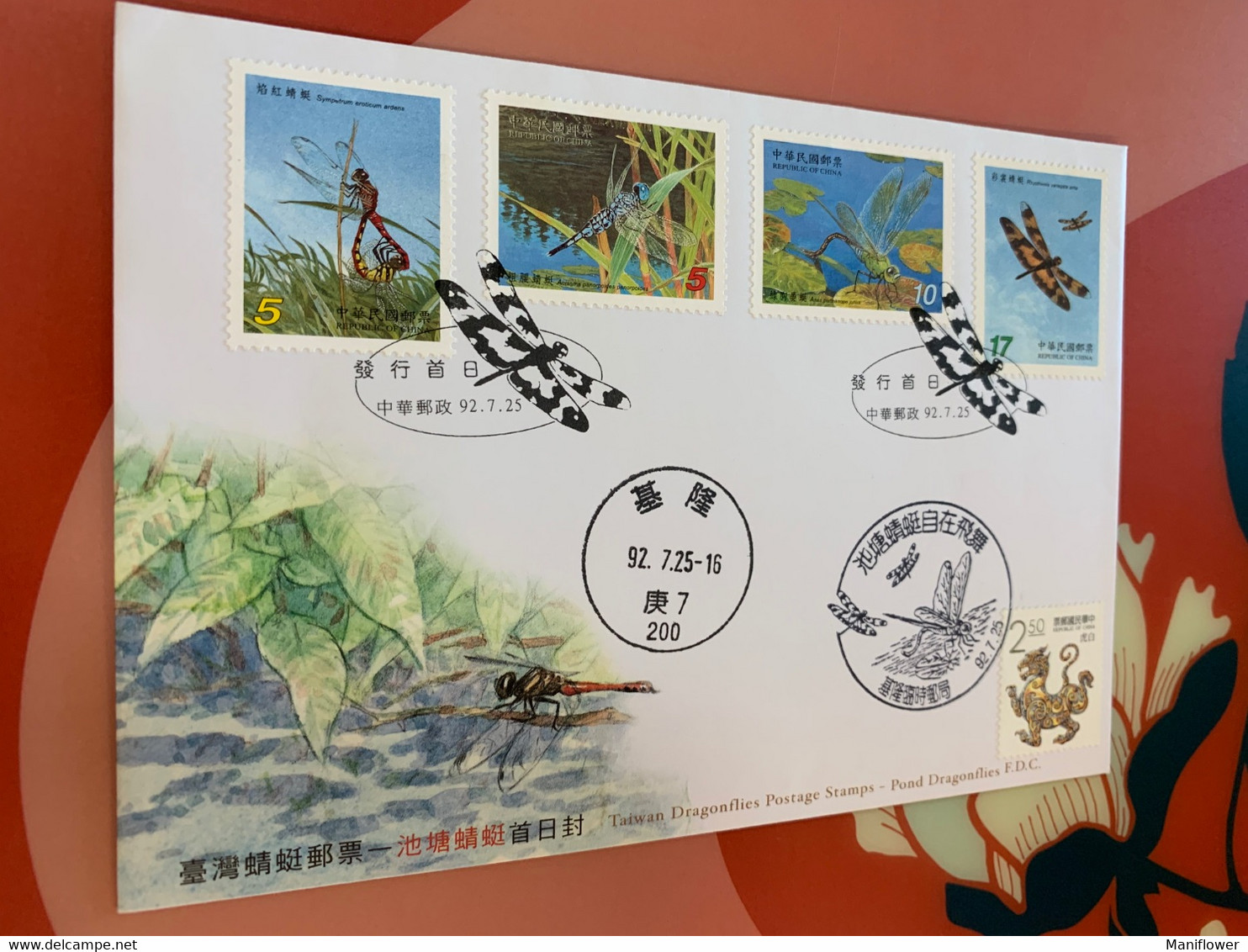 Taiwan Stamp Dragonfly FDC In Regd Cover With Special Chops - Storia Postale