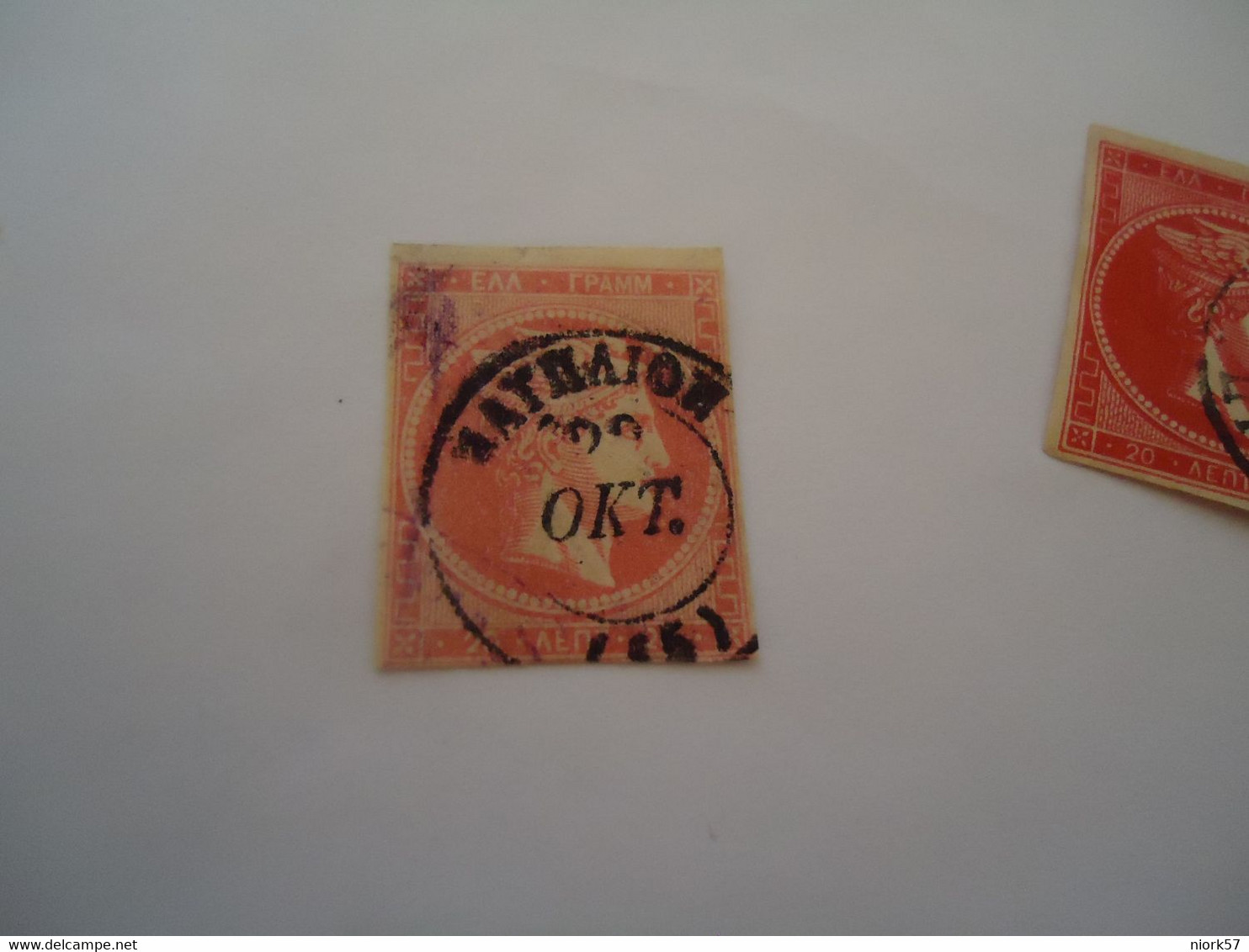 GREECE USED LARGE HERMES HEADS  20L   WITH  POSTMARK   ΝΑΥΠΛΙΟΝ - Otros & Sin Clasificación