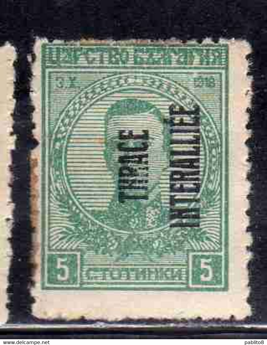 THRACE GREECE TRACIA GRECIA 1920 BULGARIAN STAMPS INTERALLIEE OVERPRINTED TSAR BORIS III 5s MH - Thrace