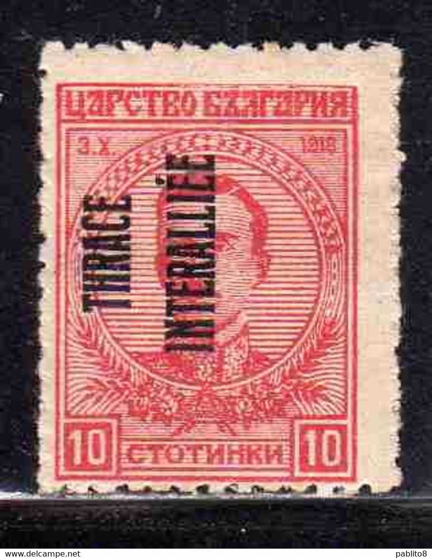 THRACE GREECE TRACIA GRECIA 1920 BULGARIAN STAMPS INTERALLIEE OVERPRINTED TSAR BORIS III 10s MH - Thrace