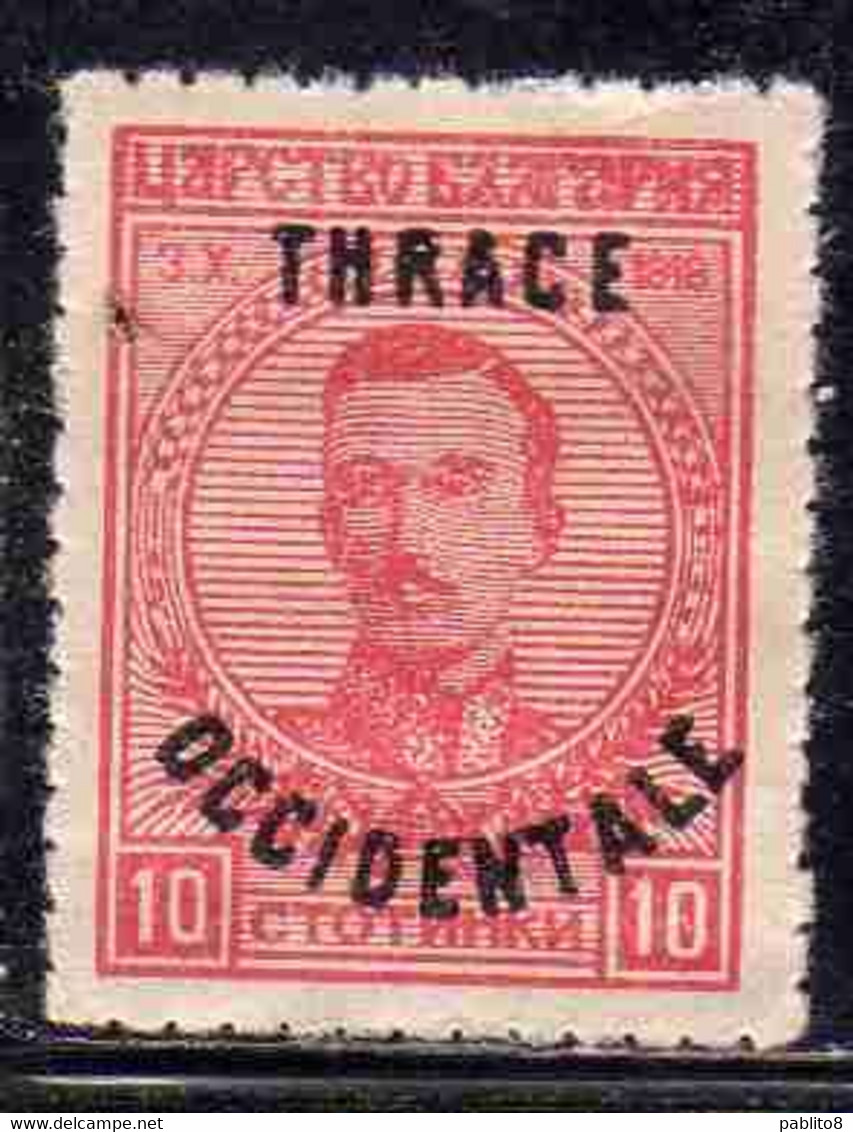 THRACE GREECE TRACIA GRECIA 1920 BULGARIAN STAMPS OCCIDENTALE OVERPRINTED TSAR BORIS III 10s MH - Thrace