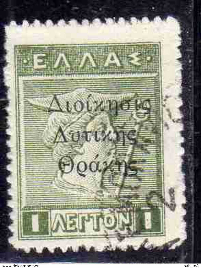 THRACE GREECE TRACIA GRECIA 1920 GREEK STAMPS HERCULES ERCOLE MERCURY 1L USED USATO OBLITERE' - Thrakien