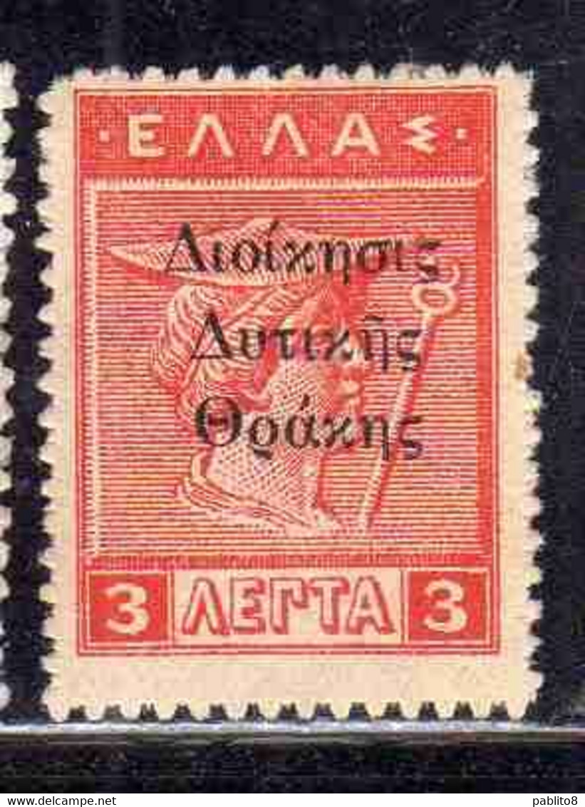 THRACE GREECE TRACIA GRECIA 1920 GREEK STAMPS HERCULES ERCOLE MERCURY 3L MH - Thrace