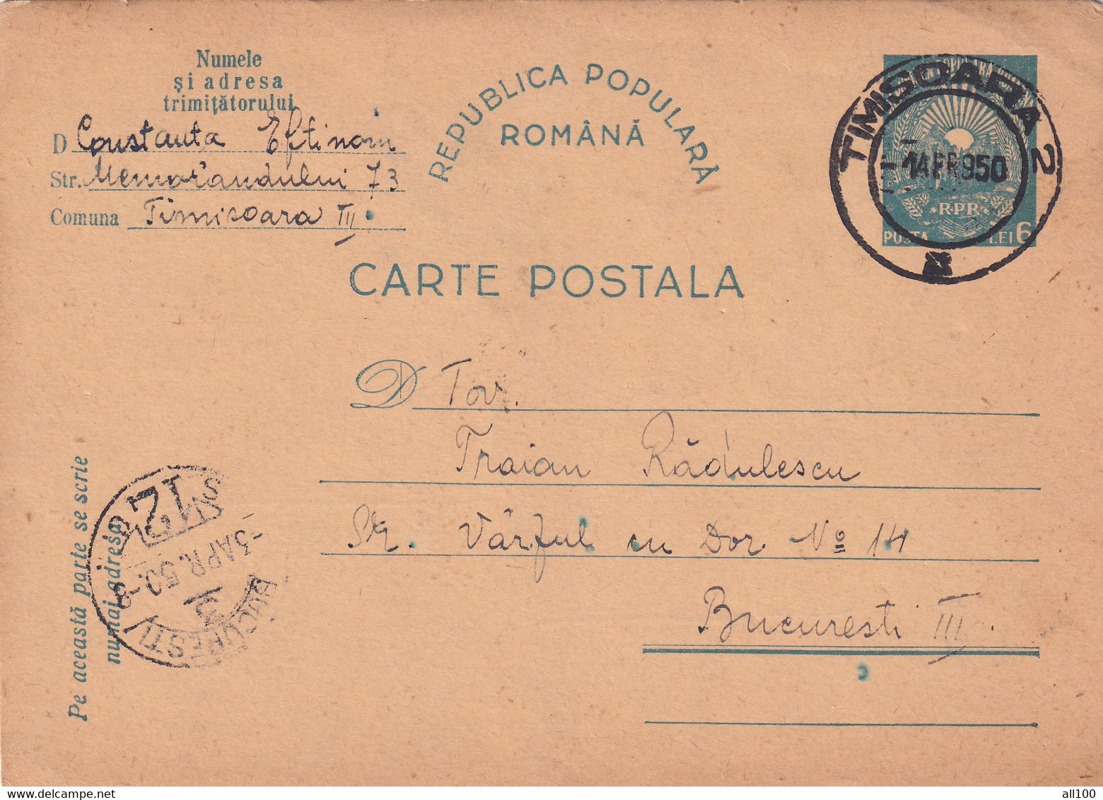 A16498-  CARTA POSTALA SENT  TO BUCHAREST 1949 RPR 6 LEI  STAMP POSTAL STATIONERY - Lettres & Documents